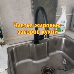 Прочищаем жировые, иловые засоры любой сложности. Работаем круглосуточно и качественно Чистка любых засоров в Бишкеке. недорогие услуги.