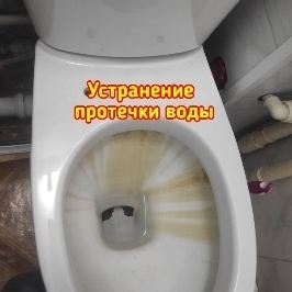 Оказываем услуги по ремонту и устранению течи в унитазах и любой сантехнике Устранение протечки унитаза в Бишкеке и ремонт бачка унитаза