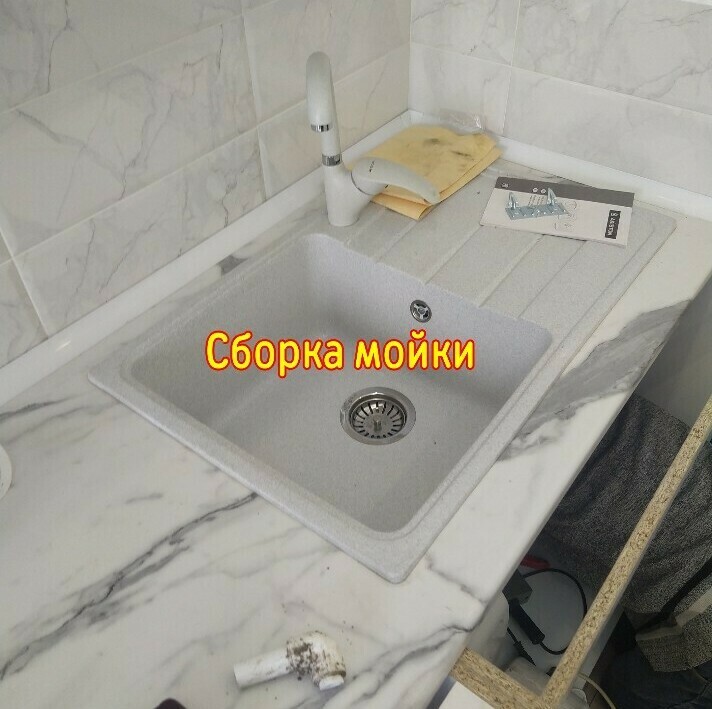 Работаем со всеми видами сантехники. Сборка мебели, мойки кухни, раковины, унитаза