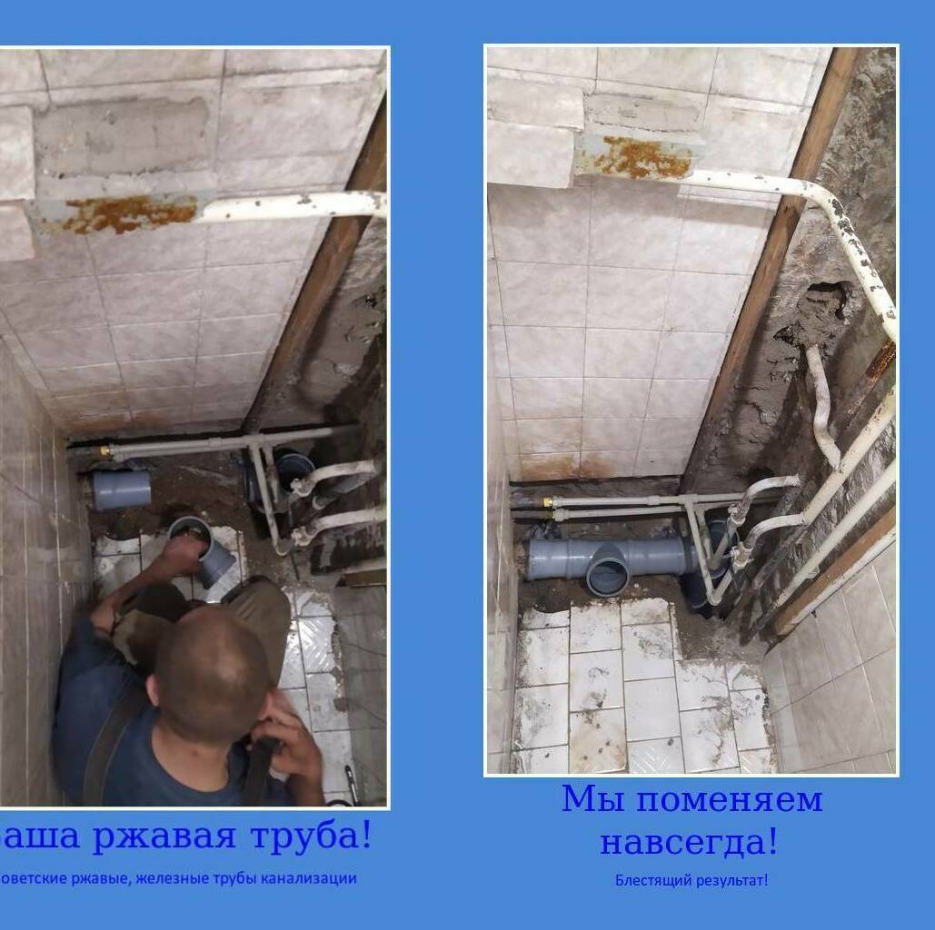 Работаем со всеми видами труб: пластик, металл, металлопласт Заменим и отремонтируем трубы канализации водопровода и отопления